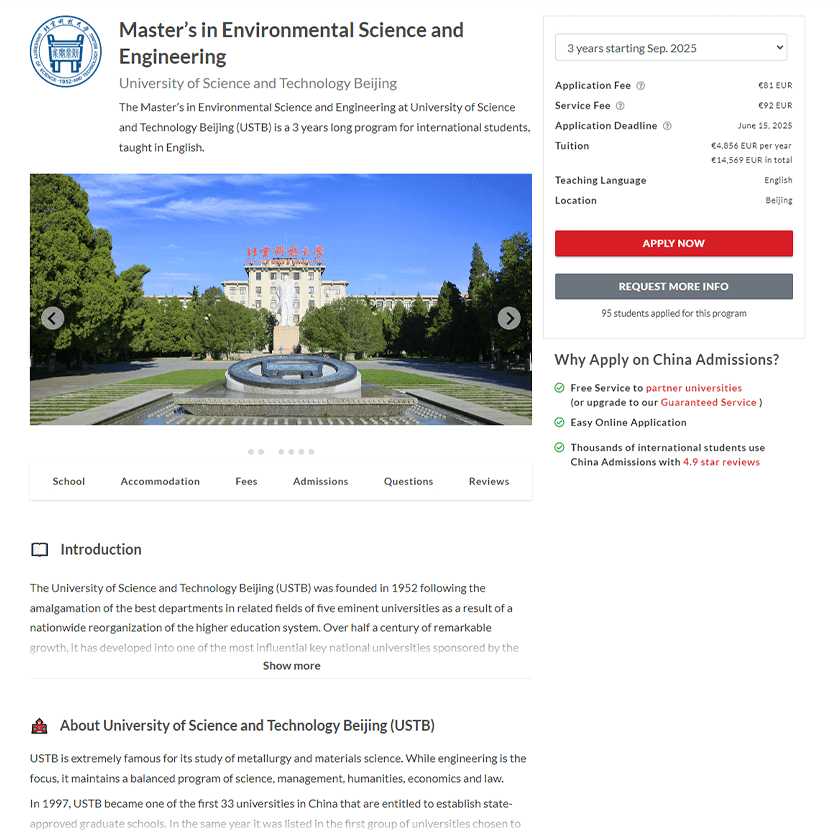 China Admissions - application portal