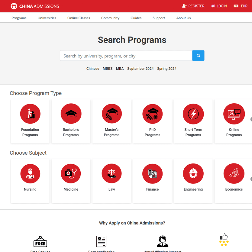 China Admissions - program search